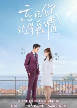 《如龙8》桐生演员吐槽新游戏+收费:本该是免费的!