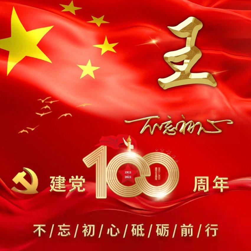 两会青年说丨为中国式现代化扬州新实践注入青春动能